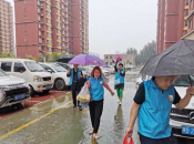 Baotou: Service Team Visiting Patients in the Rain