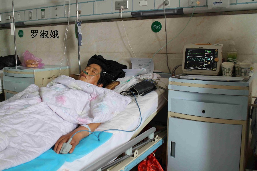 求援者罗淑娥.jpg