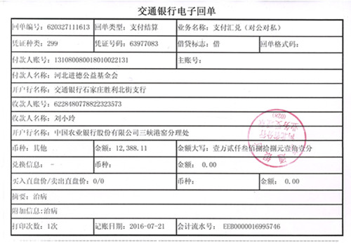 刘小.jpg