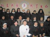 互相关爱　共享生命