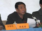 在第八次希望之光艾滋病培训班开幕式上的讲话