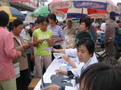 北方进德防艾办HIV/AIDS Prevention