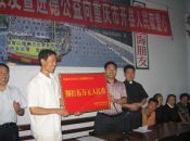 进德公益向重庆开县灾区人民捐赠300余吨赈灾大米