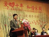 进德公益防艾办工作人员赴京进行工作访问