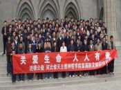 修院挂起红丝带 为己为人为爱主