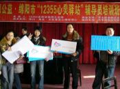 点燃40位老师、医生心中的希望