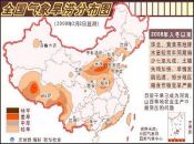 进德公益积极关注北方旱灾