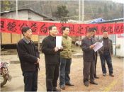 进德公益援助北川陈家坝乡化肥、种子