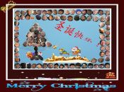 来自河北邢台进德老年公寓的圣诞祝福