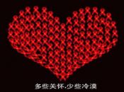 在一起