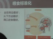 进德公益2012年全国老人院院长培训在石家庄举行