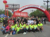 为爱奔跑，修女加油