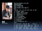 独立制作人崔强助力进德圣诞公益晚会