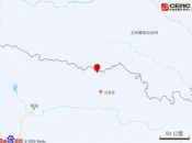 西藏那曲巴青县发生7.0级地震 进德公益密切关注高海拔灾区需求