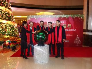 进德公益百万爱心公益行启动