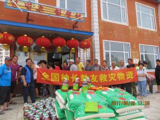 吉林水灾：汇聚全国神长教友的爱心