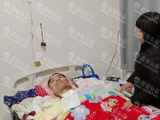 2547   同*祥车祸导致瘫痪急需手术请求帮助