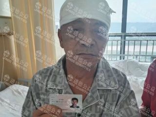 2584  “双困难户”家庭顶梁柱豆*怀摔倒后脑出血求助