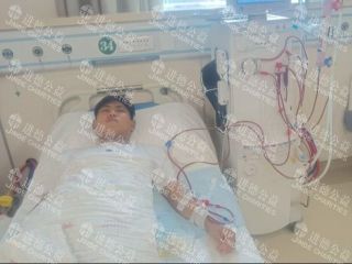 2585 24岁青年李*洋尿毒症求助