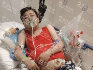 2598   吴*东心脏衰竭求助