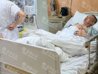 26052  45岁黄*林确诊白血病请求帮助
