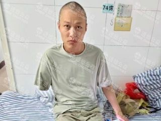 26056   *飞鳞癌截肢、癌细胞转移请求帮助