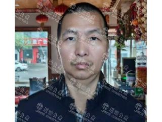 26062  白*军面部及全身大面积灼伤求助