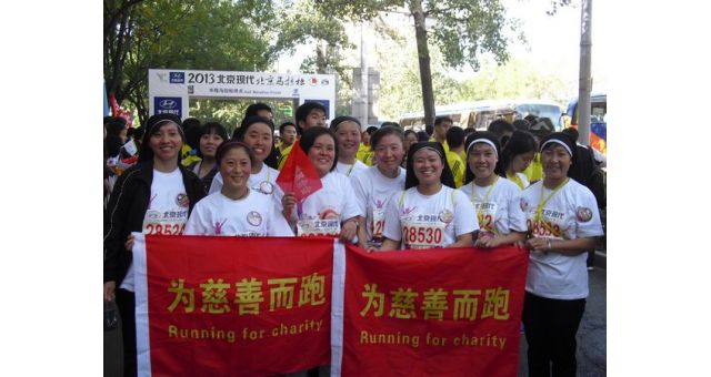 北京：2013年马拉松开跑，修女们为慈善而跑